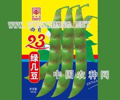 西育23绿几豆